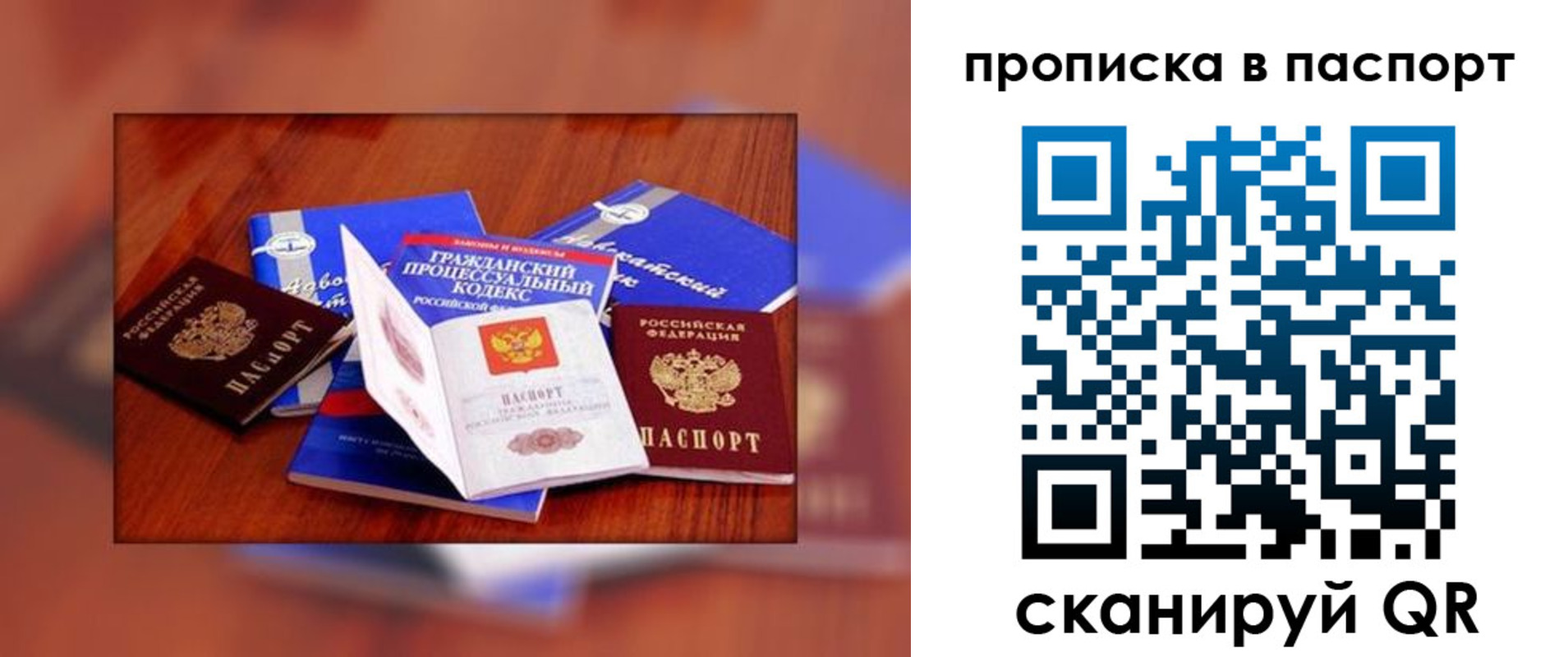 временная регистрация гарантия в Североуральске