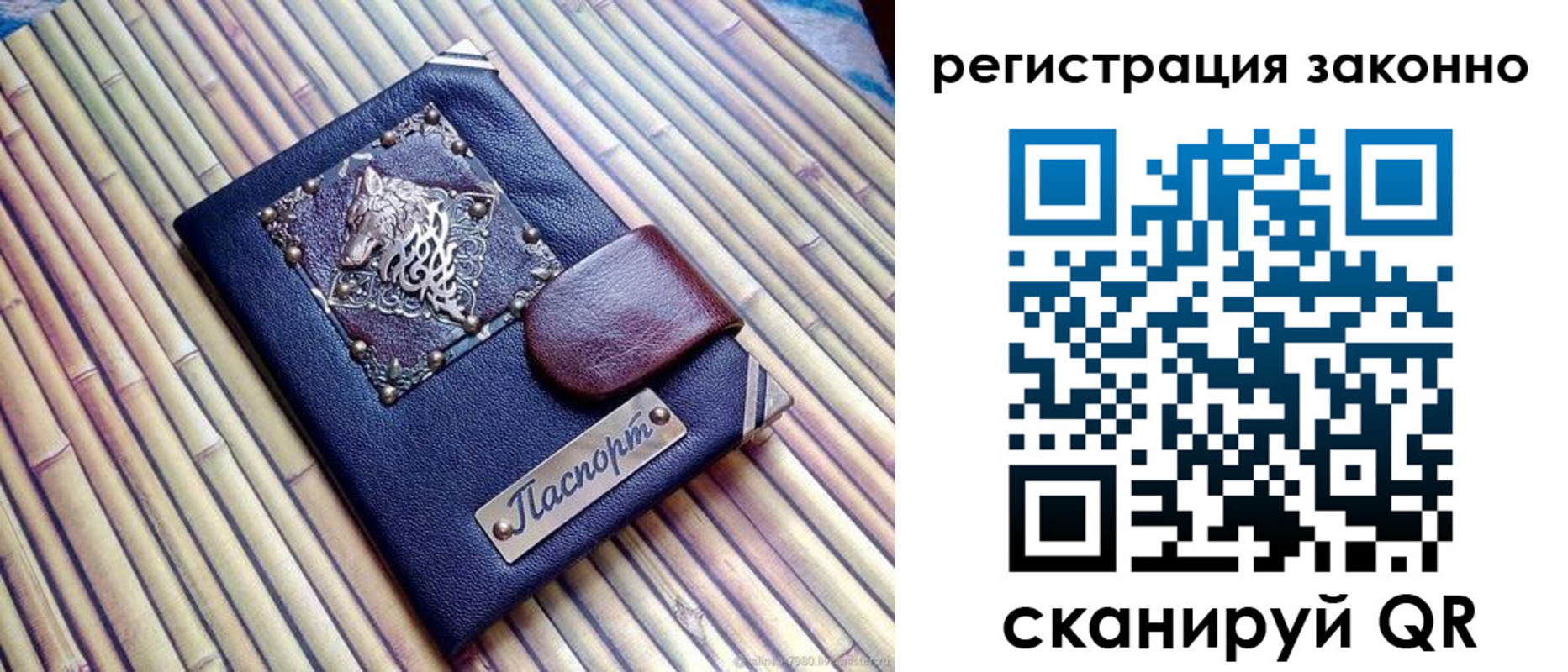 прописка в квартире в Североуральске