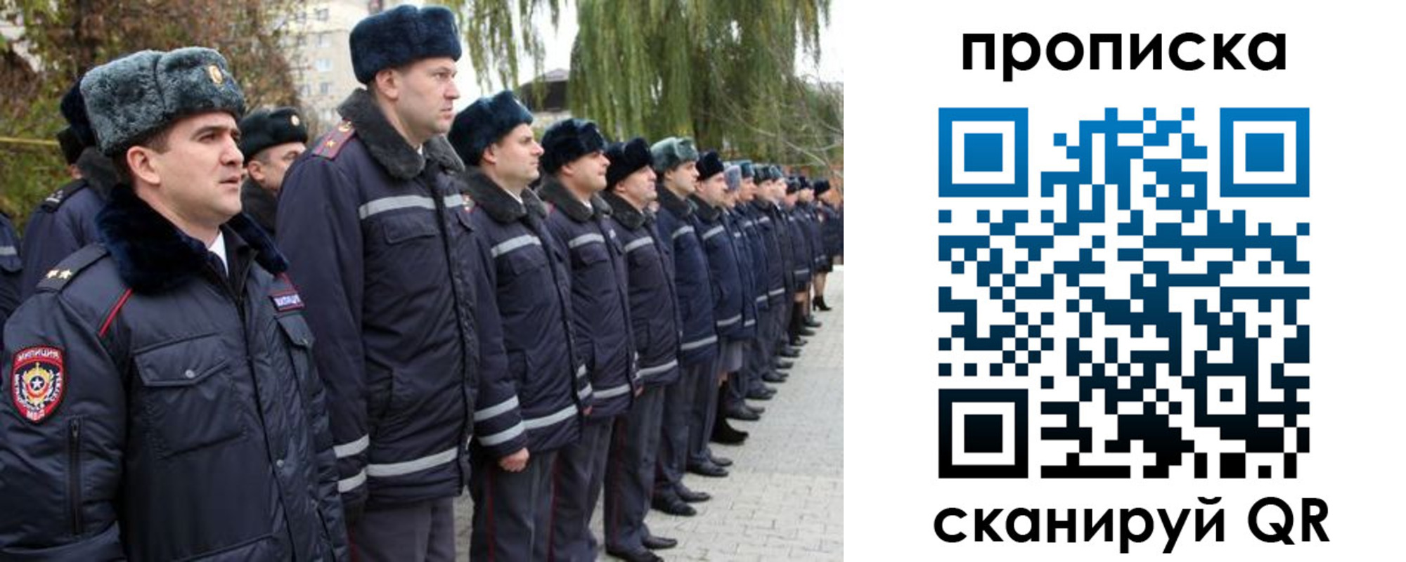 временная регистрация адрес в Североуральске