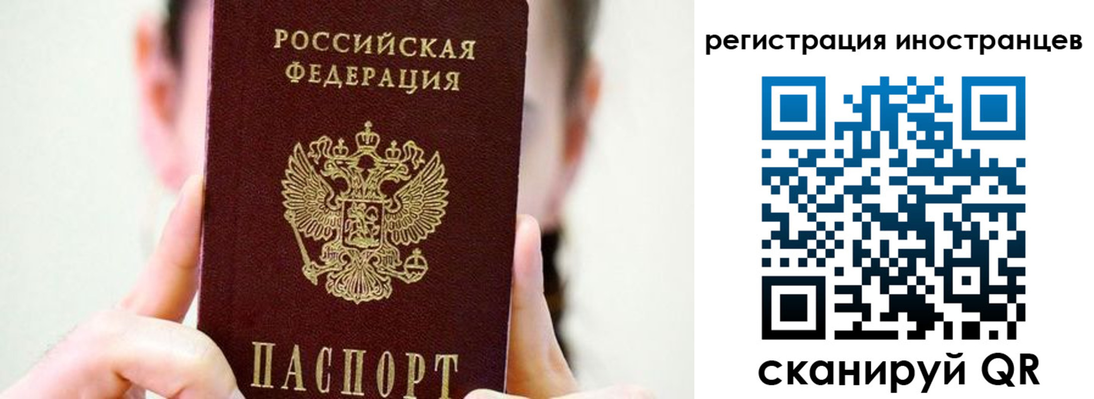 прописка штамп в Североуральске