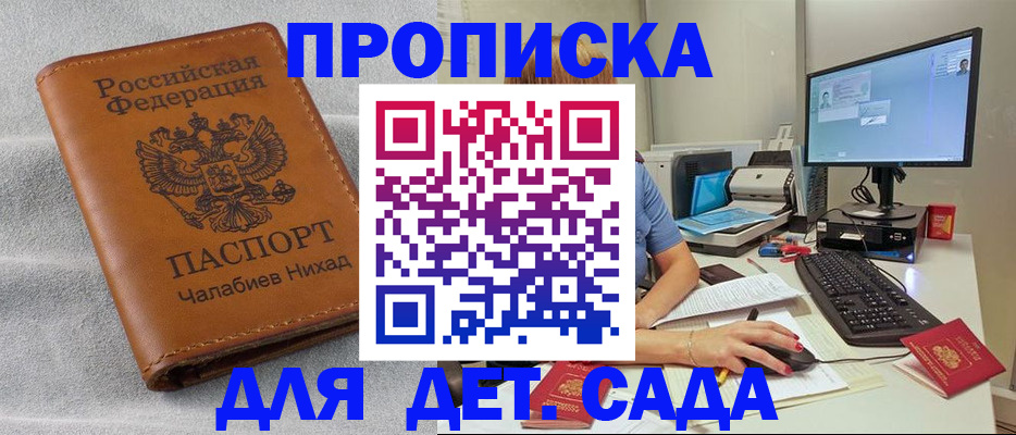 найти адрес прописки в Североуральске