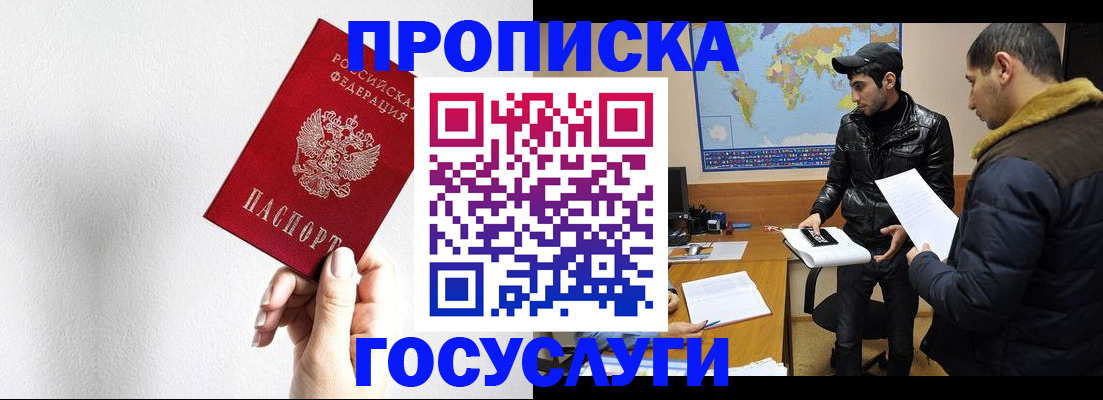 регистрация для дет. сада в Североуральске