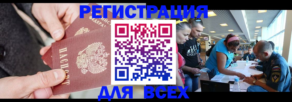 форма 3 в Североуральске